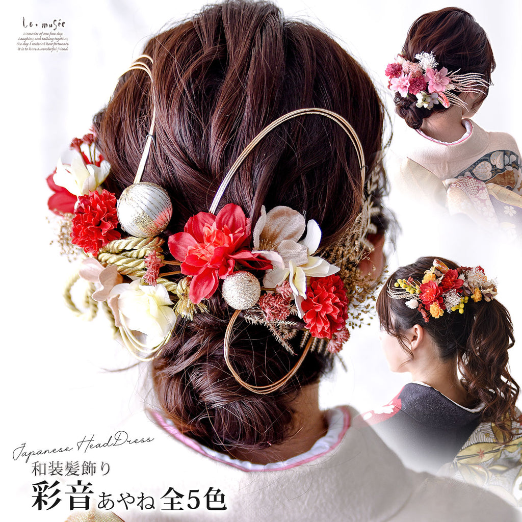 髪飾り ダリア コサージュ 成人式 結婚式 愛用 - ヘアアクセサリー
